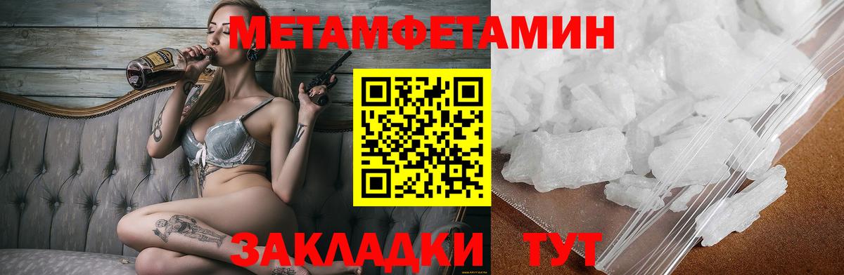 АМФ Premium  Amphetamine  АМФЕТАМИН  Вход с VPN  Раменское 