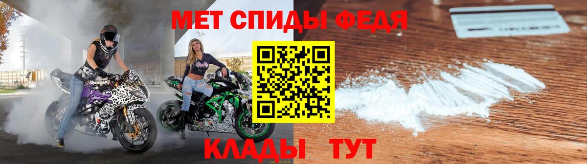 Амфетамин Розовый Раменское