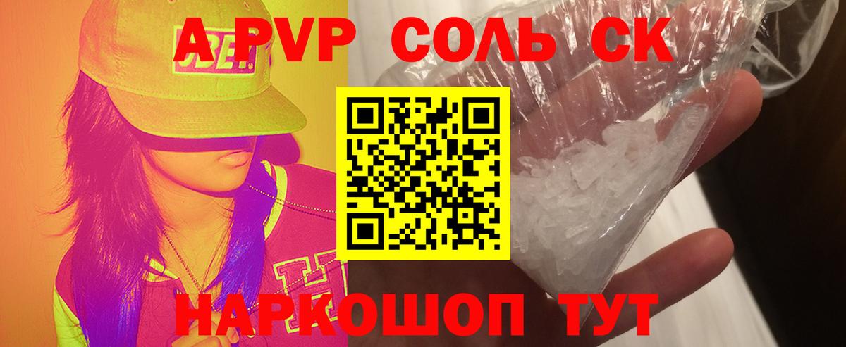 ГАШ Раменское