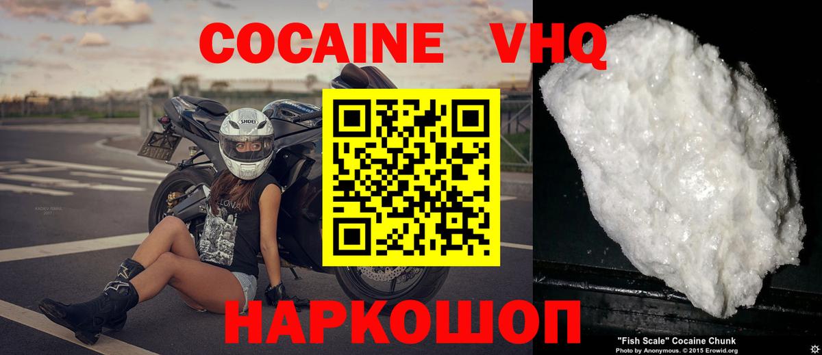НБОМе  МЕТАМФЕТАМИН  Раменское  Мефедрон кристаллы  Канабис  Кокаин  Вход с VPN  ГАШ  COCAIN 