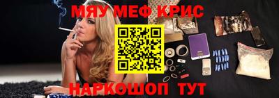 прущая мука Обнинск