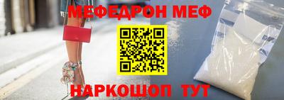 прущая мука Обнинск