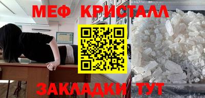 прущая мука Обнинск