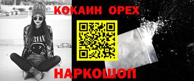гидра Нягань