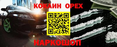 герыч Обь