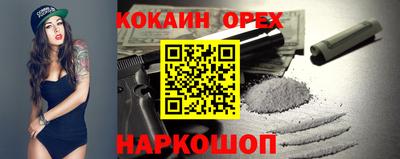 гидра Нягань