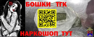 гидра Нягань