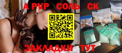 прущая мука Обнинск