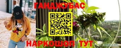 герыч Обь
