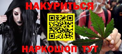 гидра Нягань