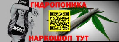 прущая мука Обнинск