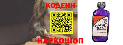 герыч Обь