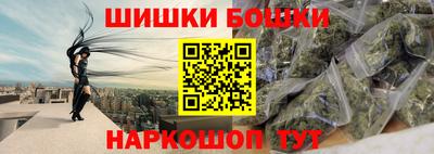 гидра Нягань