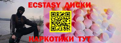 гидра Нягань