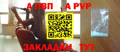 герыч Обь