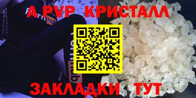 гидра Нягань