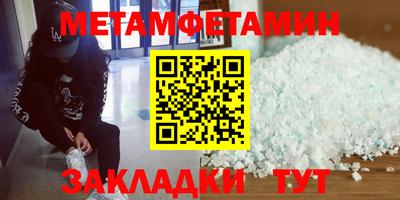 герыч Обь