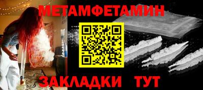 гидра Нягань