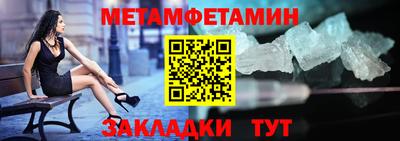 герыч Обь