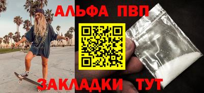 гидра Нягань