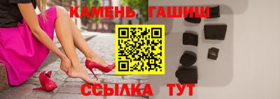 гидра Нягань