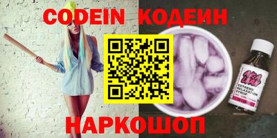 герыч Обь