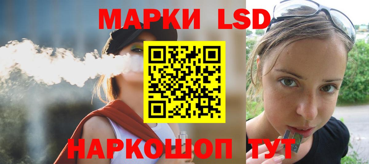 LSD-25 экстази кислота  LSD-25 экстази  Раменское  Вход с VPN 