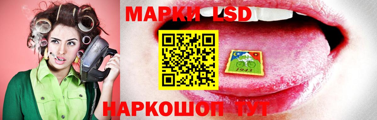 Лсд 25 экстази кислота Раменское