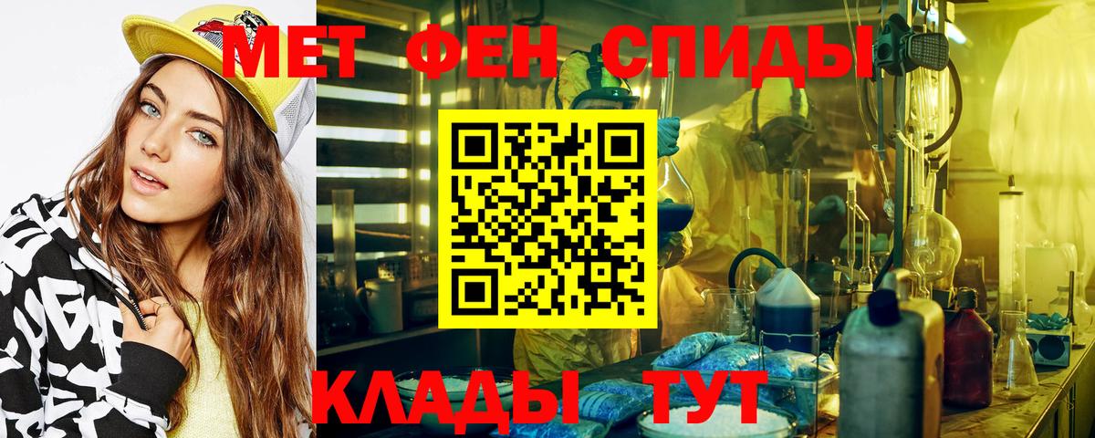 МЕТАМФЕТАМИН витя Раменское