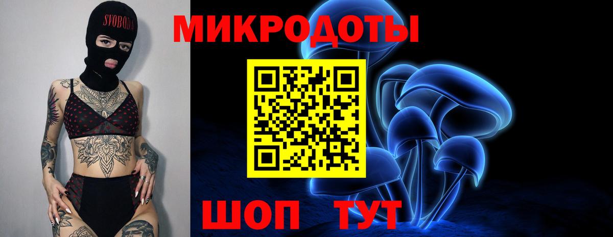 Галлюциногенные грибы ЛСД  Псилоцибиновые грибы мицелий  Вход с VPN  Раменское 