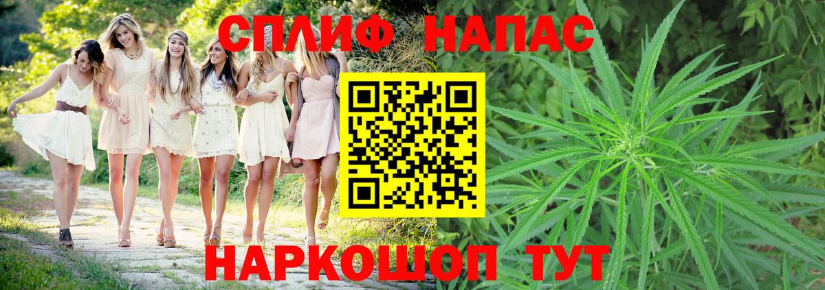 Раменское  Конопля Amnesia  Бошки марихуана MAZAR  Вход с VPN  Бошки Шишки гибрид  Канабис VHQ 